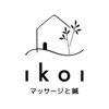 ikoi マッサージと鍼のお店ロゴ