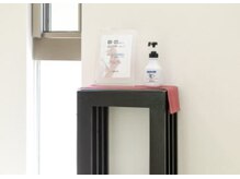 ビーアット/感染症対策実地中