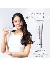 ホワイトサロン/歯のトリートメント歯磨き粉