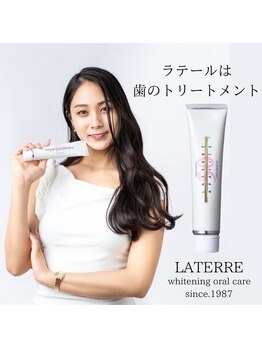 ホワイトサロン/歯のトリートメント歯磨き粉