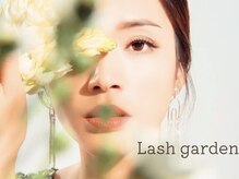 ラッシュガーデン(Lash Garden)