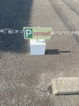 ココユール(cocoyull)/駐車場看板