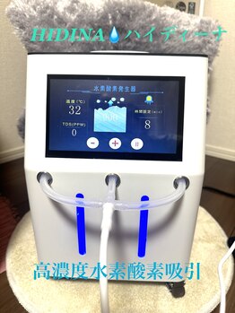 ヨサパーク ジュエル ハビビ 水木店(YOSA PARK JEWEL HABIBI)/奇跡のハイディーナ　