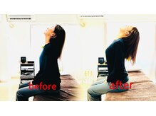麻布十番整体/ビフォーアフター