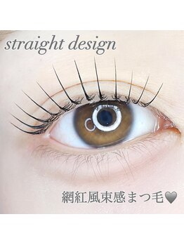 アンジュ 立町店(Ange.)/しっかり立ち上げデザイン