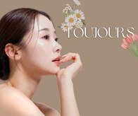 トゥジュール(Toujours)