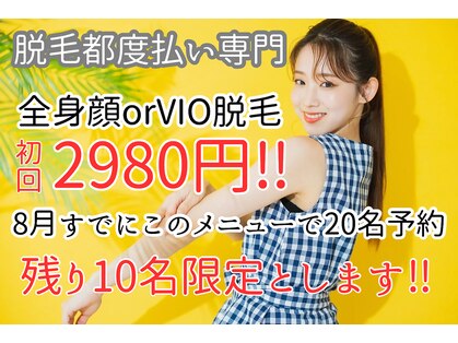 ナゴミ 金沢店(nagomi)の写真