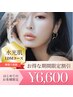 韓国で人気▲LDM小顔×肌ケア(水光肌ララピールコース)