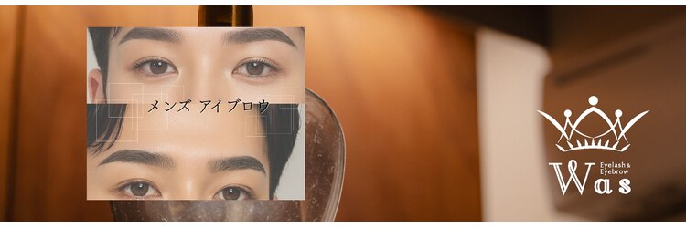 ワズ モリヤ(Was MORIYA)のサロンヘッダー