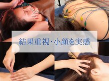 鍼灸チャンドラ(鍼灸Chandra)