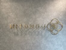 ミトノウミニ 銀座(MITONOUmini)/美容整体MITONOUmini銀座
