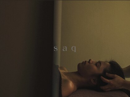 サク(saq)の写真