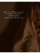 モンボーテ(Mon Beaute')/身体のめぐりとバランスを。