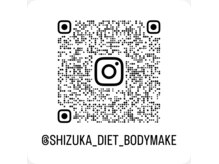 ハイミー(Heimy)の雰囲気（Instagramも配信中です♪）