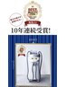 レディース【全身脱毛】顔、VIO以外+カウンセリング