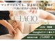 ラシック(LACIQ)の写真