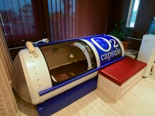 たかさき整骨院/酸素カプセル