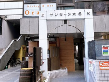 ラッシュ(LASH)/入り口はこちら/まつげパーマ