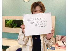 マリーローラン メンズルイズ(Marryrolan MensRuise)/20代　丁寧な接客・脱毛！