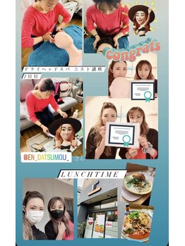 オーシャン(OCEAN)/ドライヘッドスパニスト講座