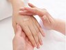 【ハンド】極上スパでワンランク上の癒しケア ¥4500