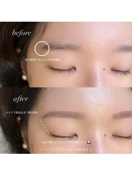 シェリーアンジュ 柏店(Cheri ange)/美眉スタイリング / 柏