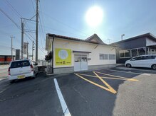 手もみ屋匠 高来町峰店/