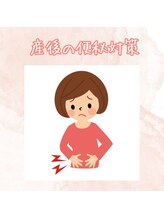 すばる整体院 小牧/ブログ/産後骨盤矯正/整体/痩身