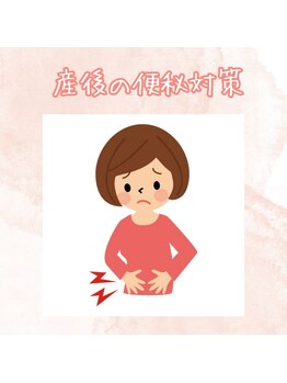 すばる整体院 小牧/ブログ/産後骨盤矯正/整体/痩身