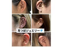 サロン キガル(salon KIGARU)の雰囲気（今話題◎耳つぼリフレ&耳つぼジュエリー☆）