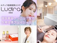 ルディラ 池袋店