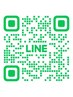 LINE友達追加して【相談】