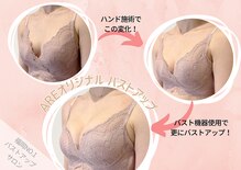 アーレ 博多本店(ARE)