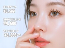 ティアラ(Tiara)