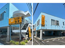 りかねす