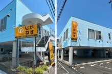 りかねす