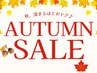 【スカルプ10本長さ出し☆】☆平日限定☆定額orワンカラー☆【スカルプ】