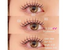 ミロ バイ キング 心斎橋店(Milo by king)/パリエク120本