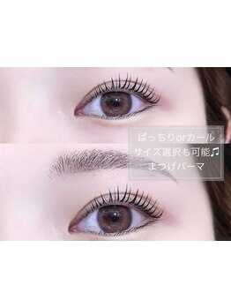 ナチュラル上品な目元にしたい