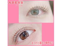 アビーズ 金沢エムザ店(ABEYS)