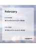 《2月限定》オフ+アイシャンプー¥2200→¥550、ケラチントリートメント¥550