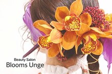 ブルームスアンジュ(Blooms Unge)