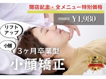 ナチュラルエイジングプラス(naturalaging+)