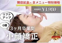 ナチュラルエイジングプラス(naturalaging+)