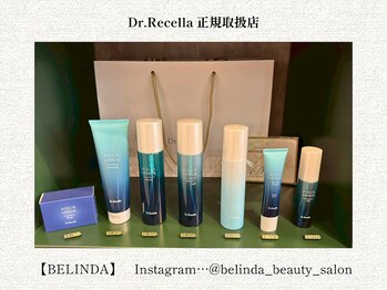 ベリンダ 中崎町店(BELINDA)/【Dr.Recella】正規取扱店