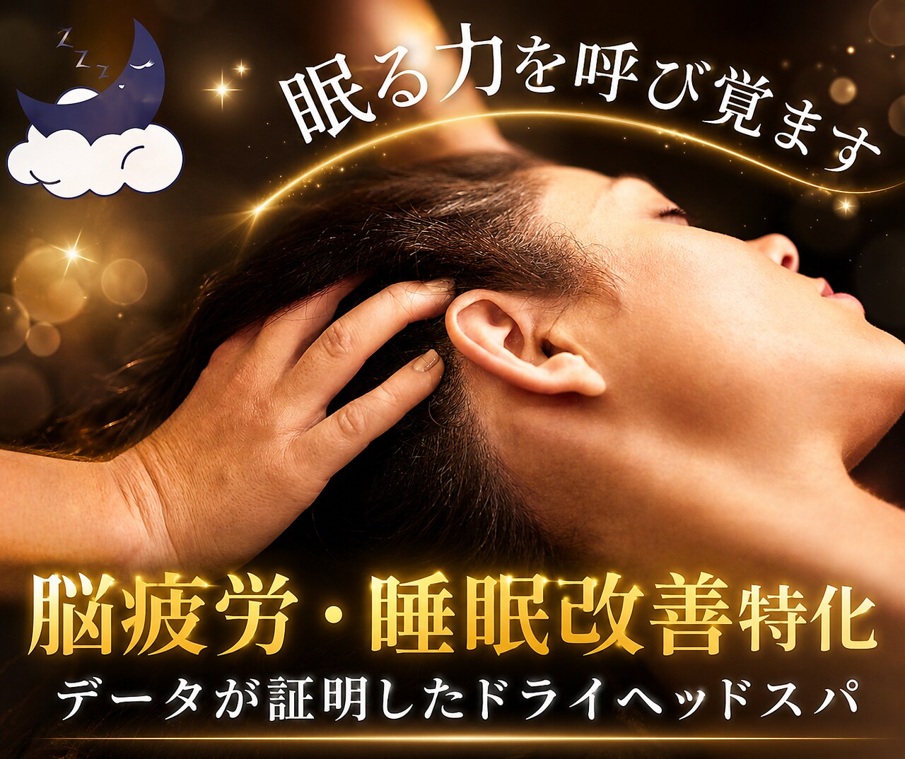 メイ(MEI)｜ホットペッパービューティー