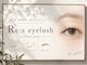 リズアイラッシュ(Re:s eyelush)の写真
