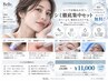 【シミでお悩みの方へ】カバーよりケアという選択「シミ徹底集中セット」