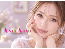 エーネイル エーラッシュ(A-NAIL A-LASH)