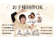 メディカル ブルー整骨院